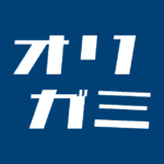 オリガミルーフ