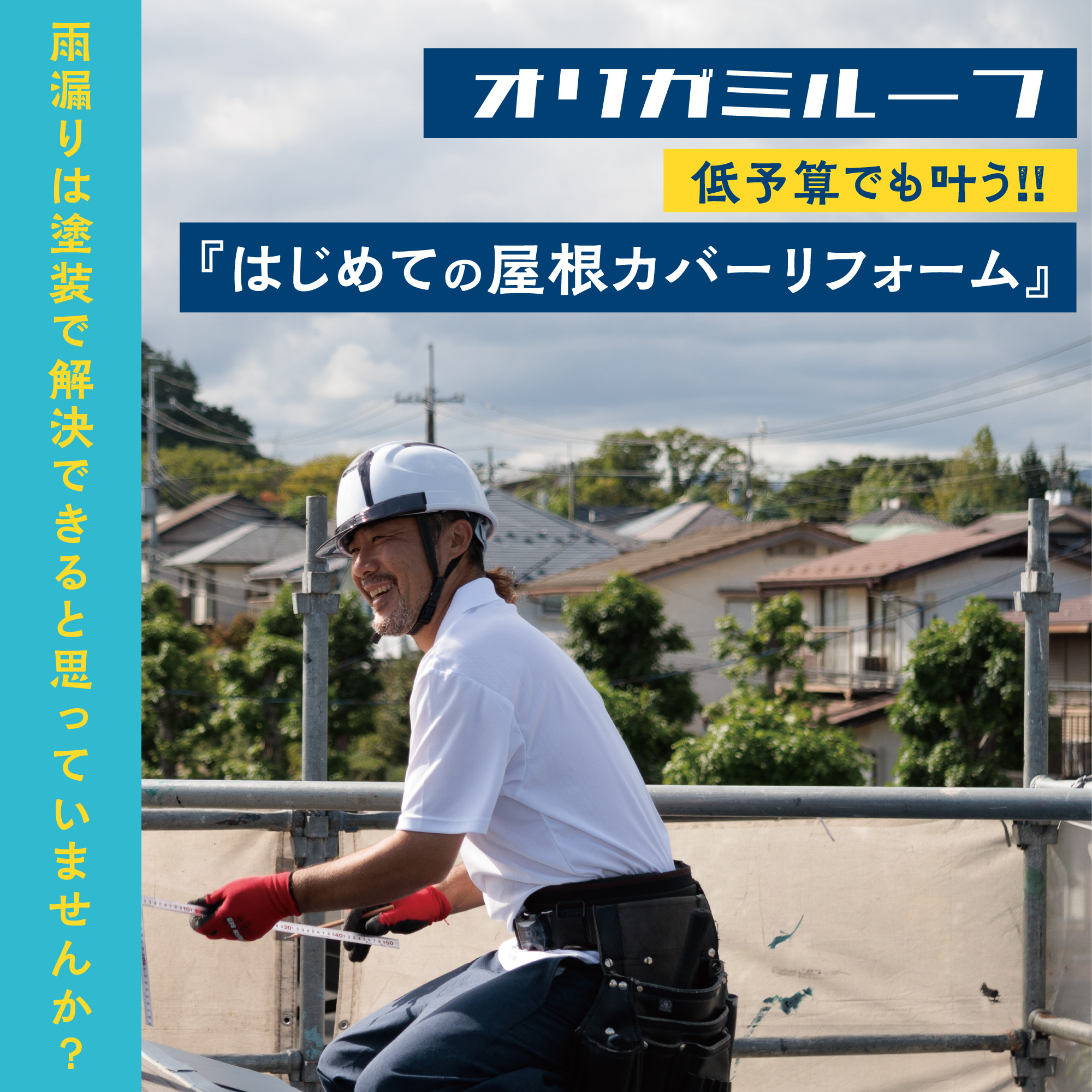 web_origami_260416_1