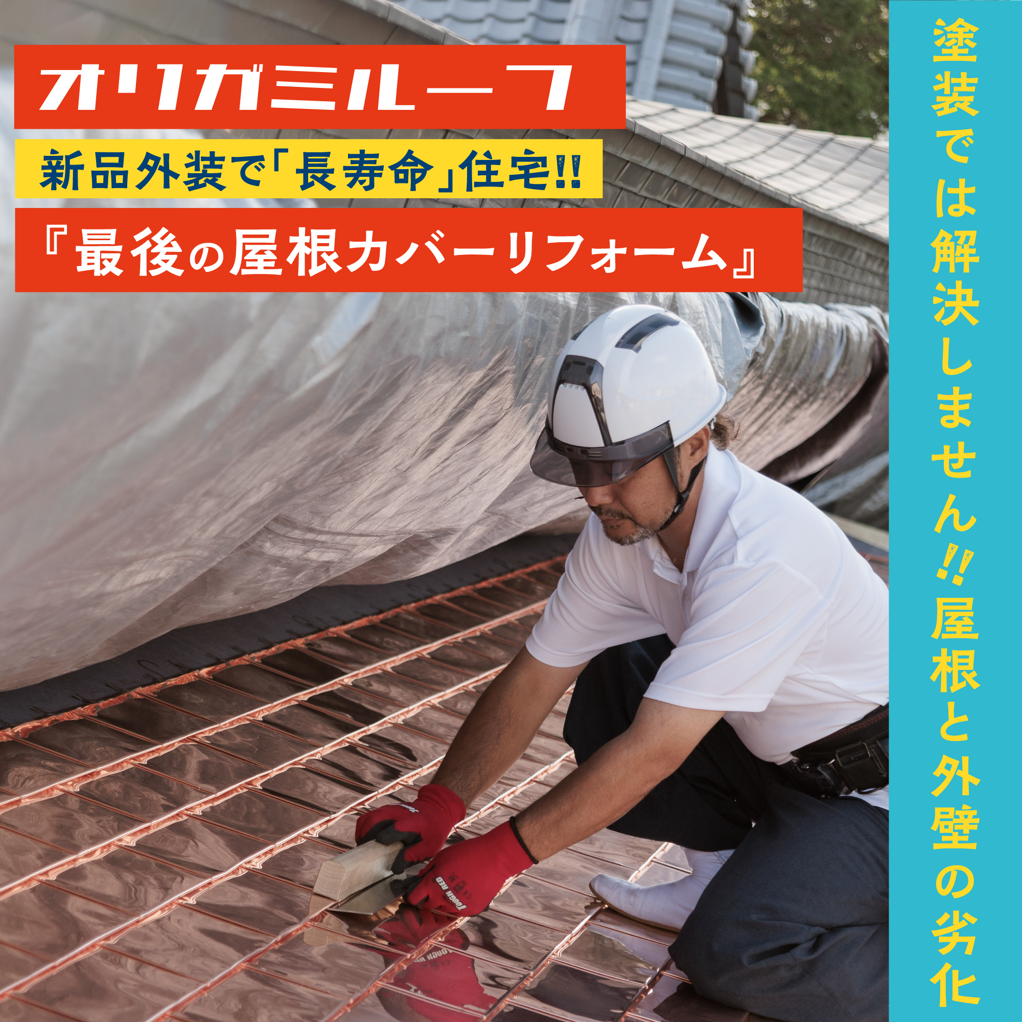 web_origami_260416_2